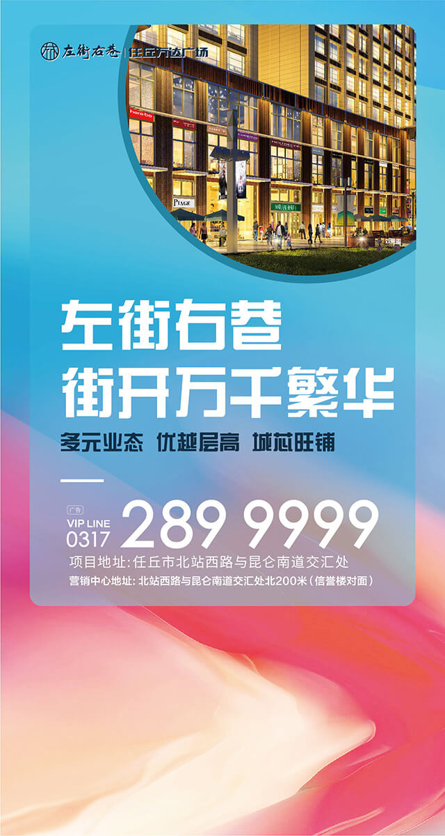 微信左街右巷，街开万千繁华小程序游戏开发案例
