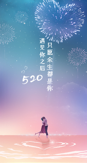 微信520疯狂抽红包小程序游戏开发案例