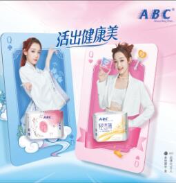 微信ABC养经有方，天然健康（汕头合胜）小程序游戏开发案例
