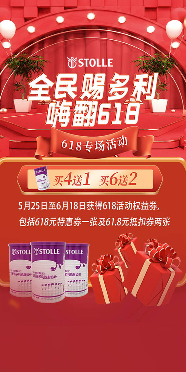 微信全民赐多利  疯狂夹娃娃小程序游戏开发案例
