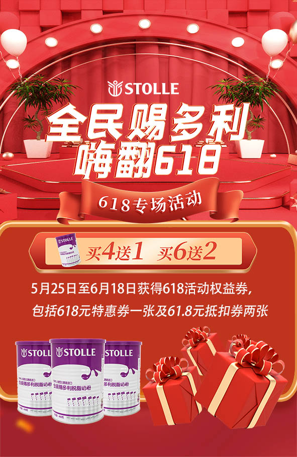 微信全民赐多利 嗨翻618小程序游戏开发案例