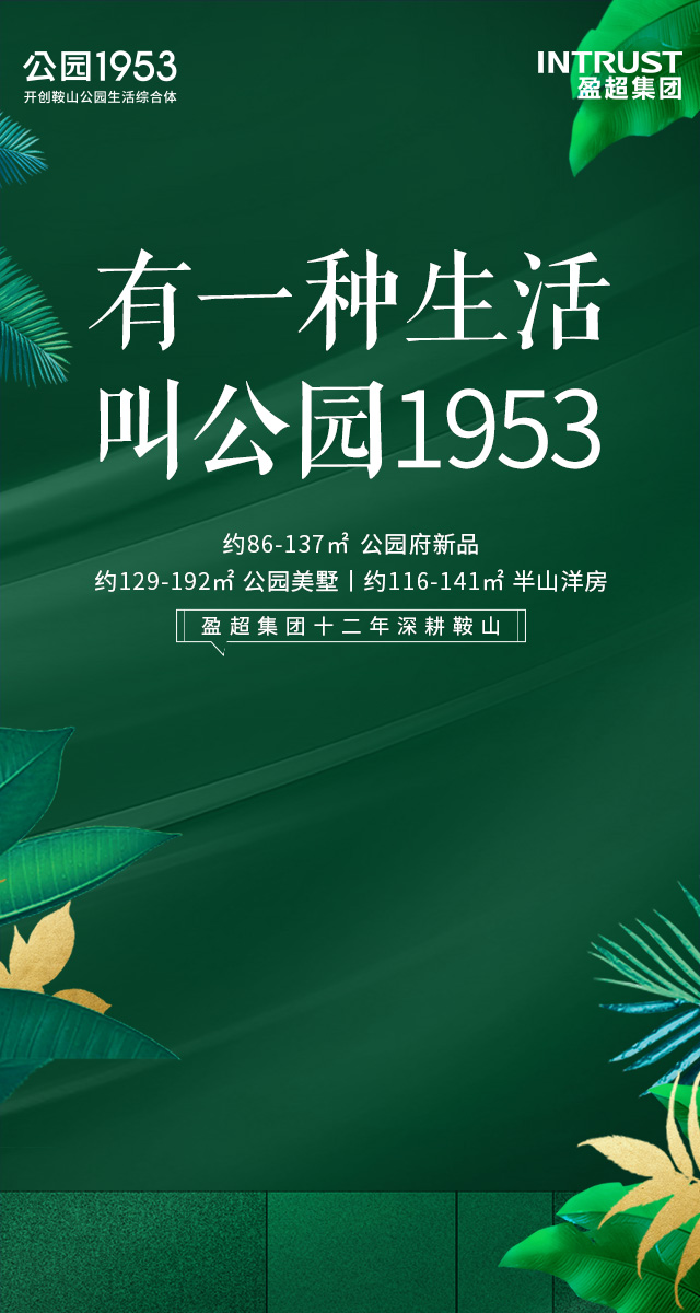 微信公园1953，520爱要有“一套”小程序游戏开发案例