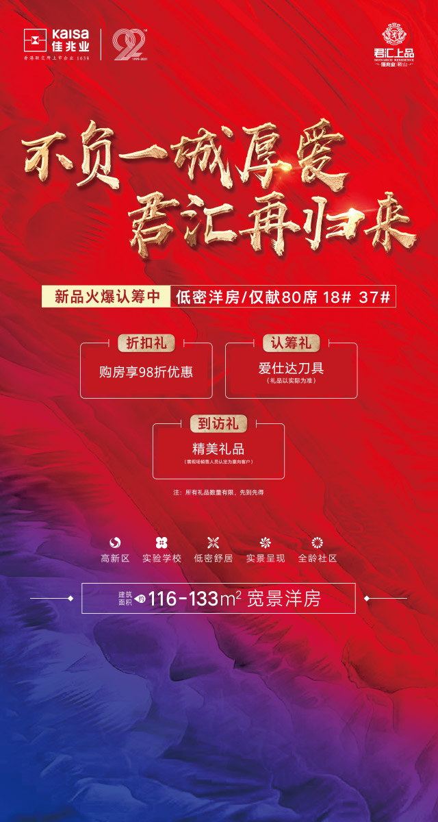 微信疯狂抓礼包 好礼拿不停赢夏凉被小程序游戏开发案例