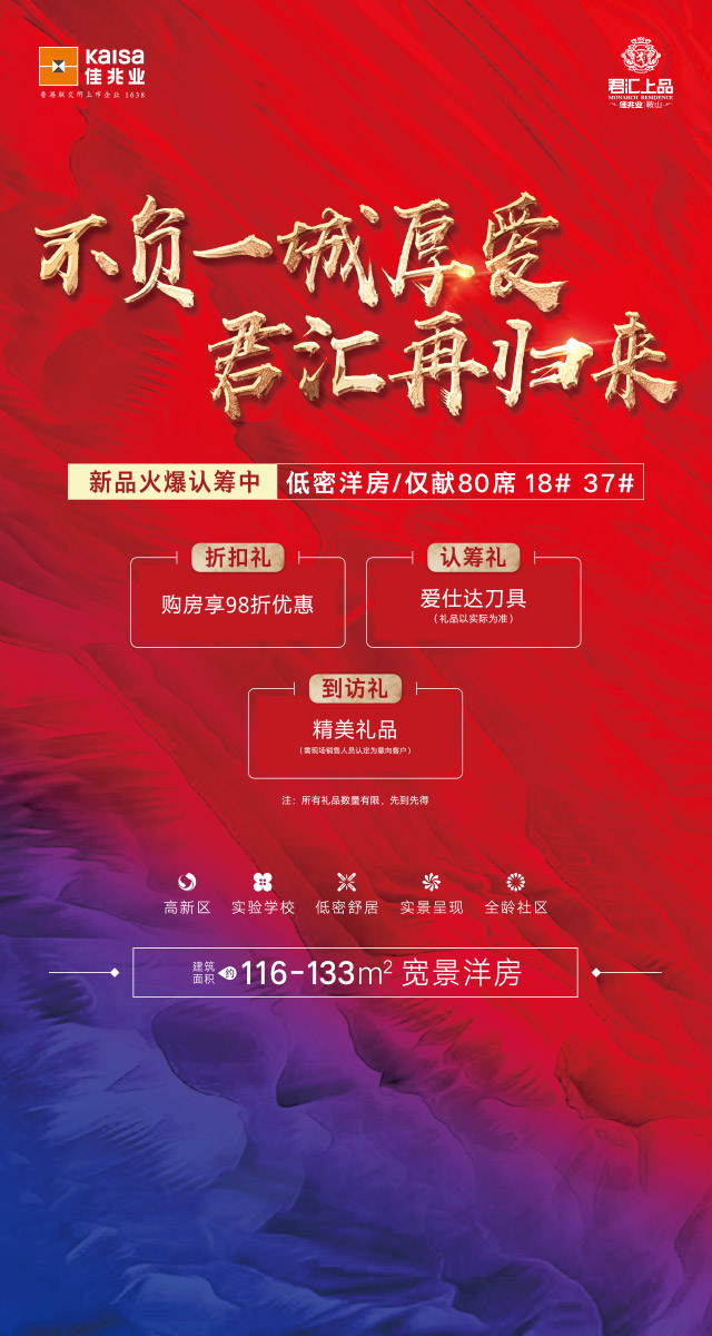 微信节奏大师 巅峰对决 赢汽车遮阳板小程序游戏开发案例