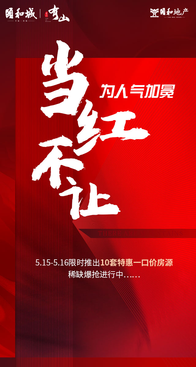 微信5月当红不让，为人气加冕，参与游戏赢可乐小程序游戏开发案例