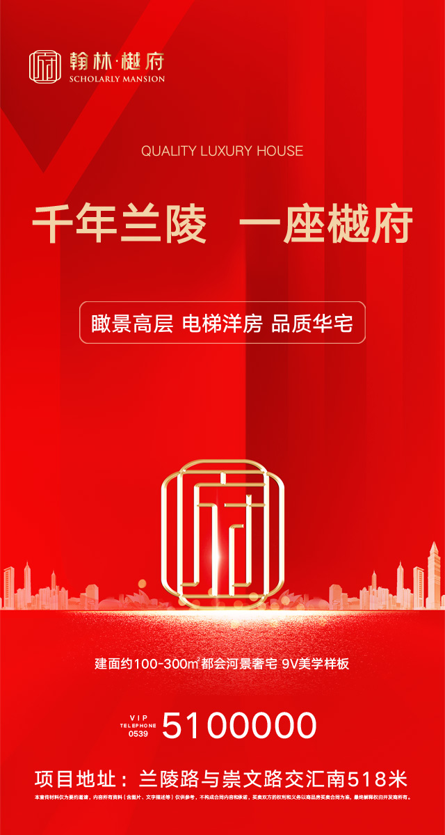 微信翰林·樾府 | 马里奥大冒险，闯关赢大奖小程序游戏开发案例