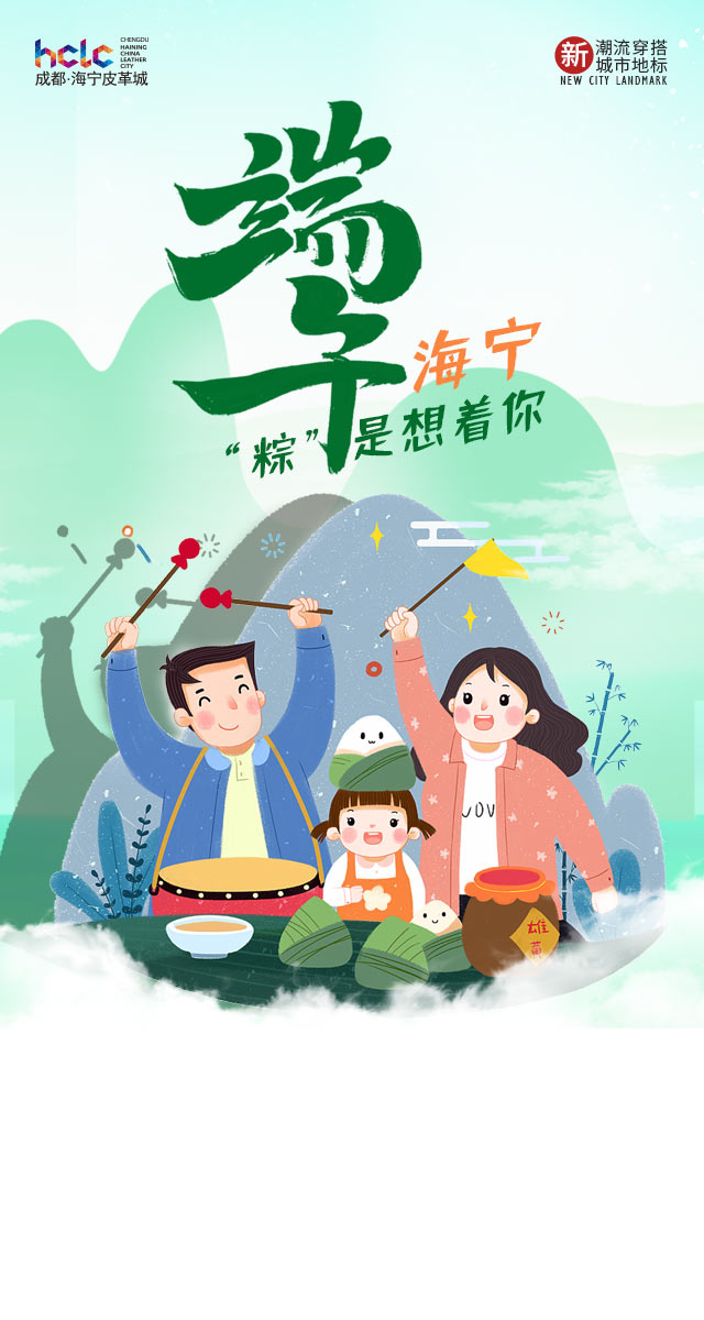 微信粽能抓到你小程序游戏开发案例