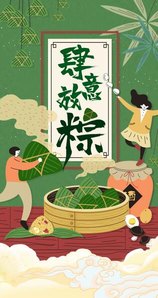 微信粽能抓到你小程序游戏开发案例