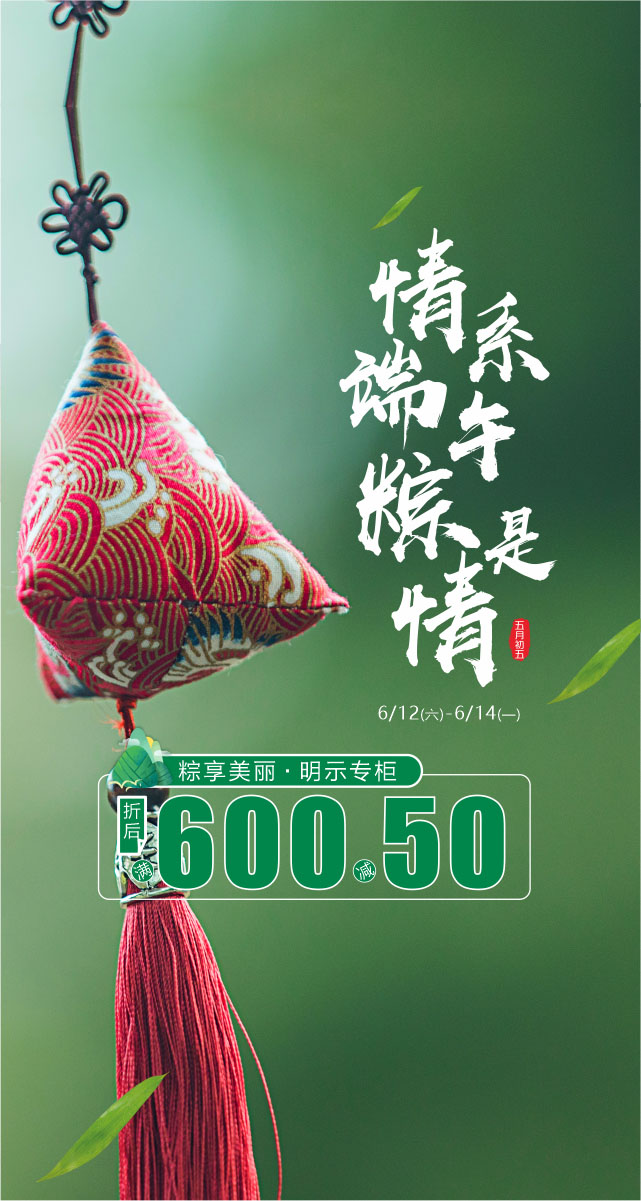 微信粽能抓到你小程序游戏开发案例