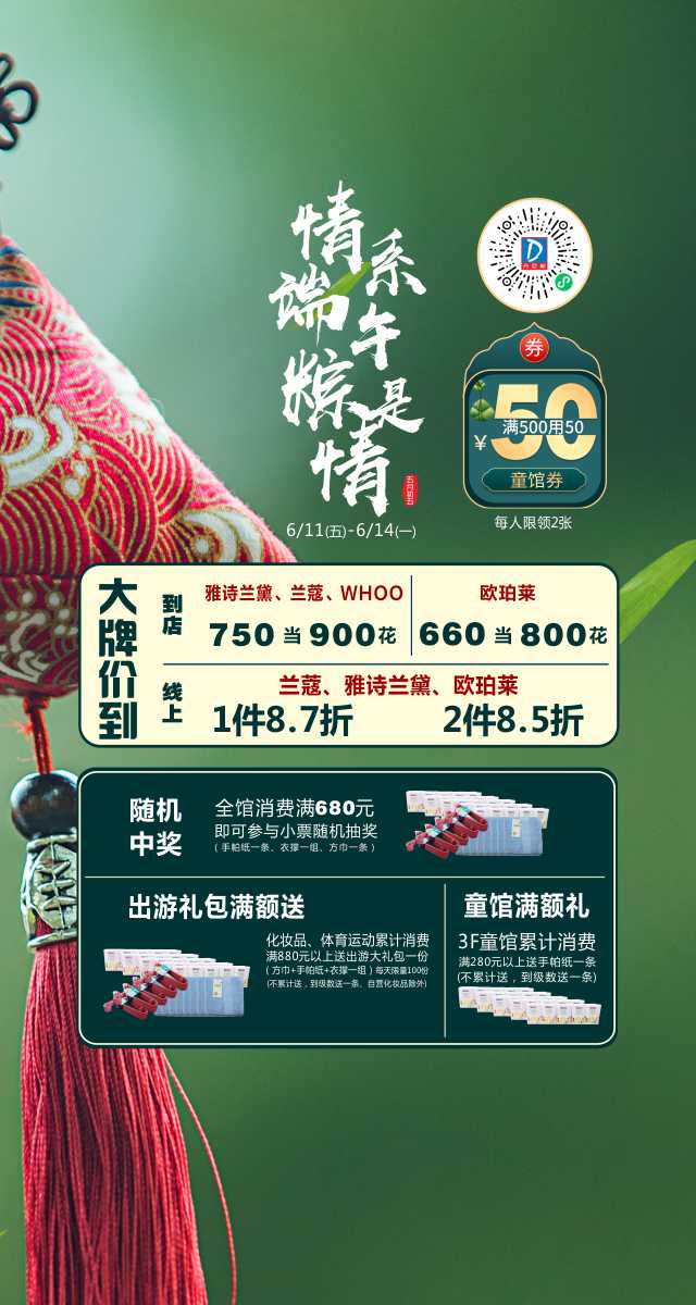 微信欢乐跳一跳小程序游戏开发案例