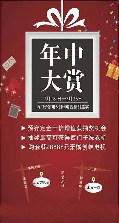微信消暑大作战小程序游戏开发案例