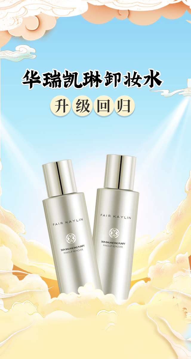 微信女神的净颜秘笈小程序游戏开发案例