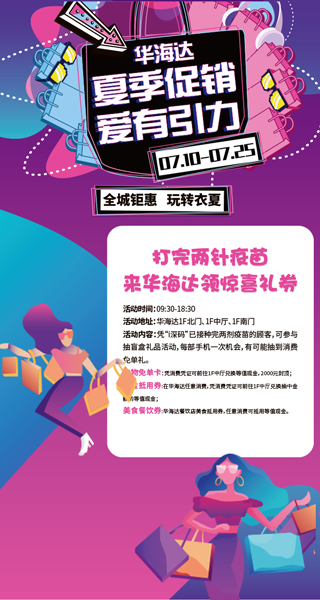 微信幸运抽盲盒小程序游戏开发案例