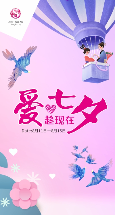 微信心跳对对碰小程序游戏开发案例