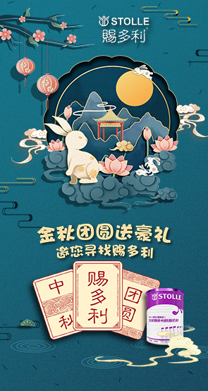 微信一起寻找赐多利小程序游戏开发案例
