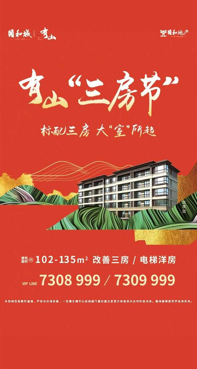 微信颐和城为你遮风挡雨小程序游戏开发案例