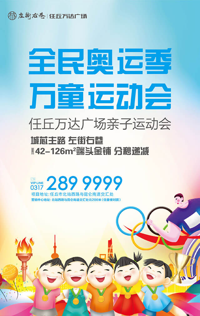 微信万宝点球赛小程序游戏开发案例