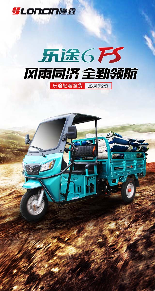 微信金秋购隆鑫  投票抽红包小程序游戏开发案例