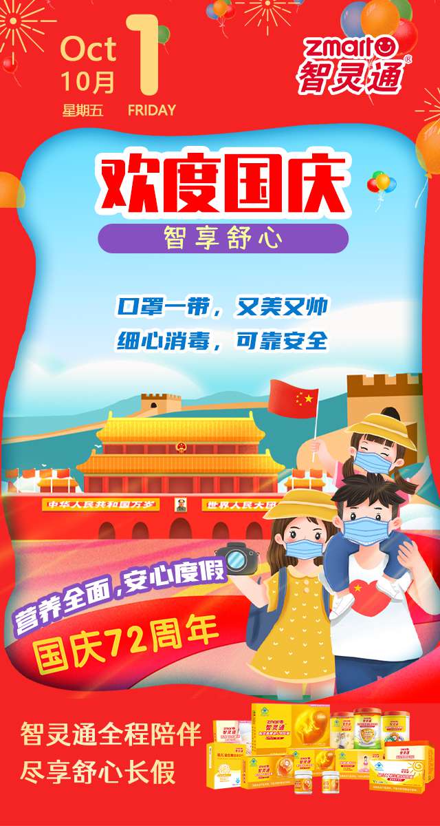微信智灵通脑力全开小程序游戏开发案例