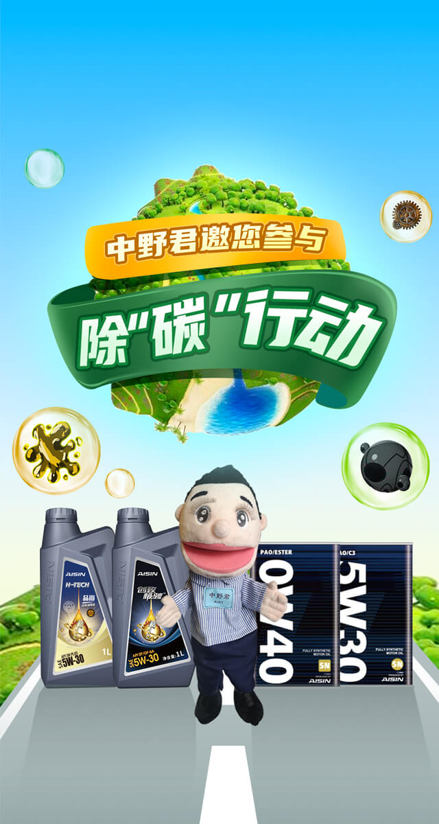 微信除“碳”行动小程序游戏开发案例