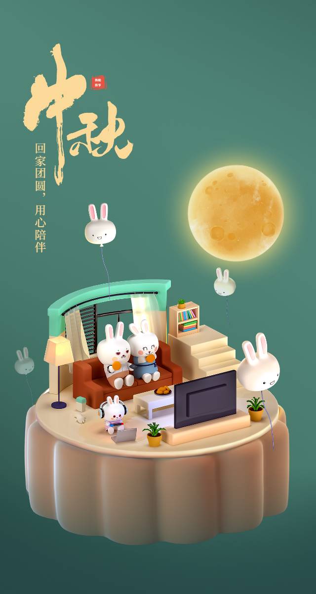 微信飞时空间3D成语接龙小程序游戏开发案例
