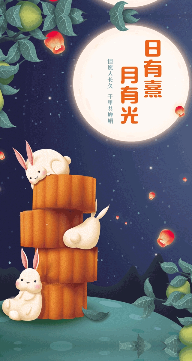 微信嫦娥奔月小程序游戏开发案例
