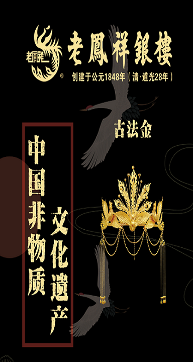 微信黄金盛典大转盘小程序游戏开发案例