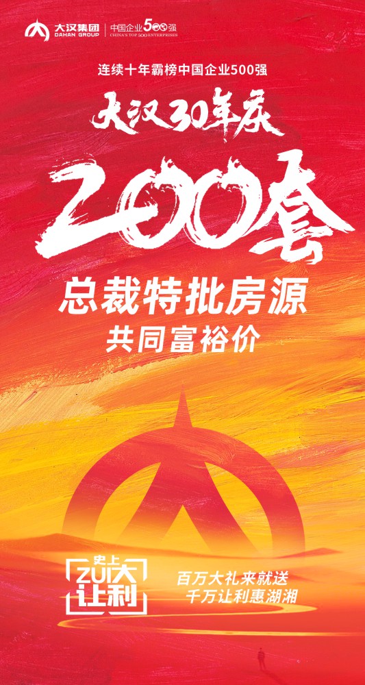 微信迎国庆 猜红歌|大汉30周年 与祖国共庆生小程序游戏开发案例