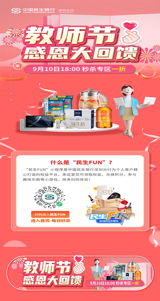 微信难忘师“声”小程序游戏开发案例