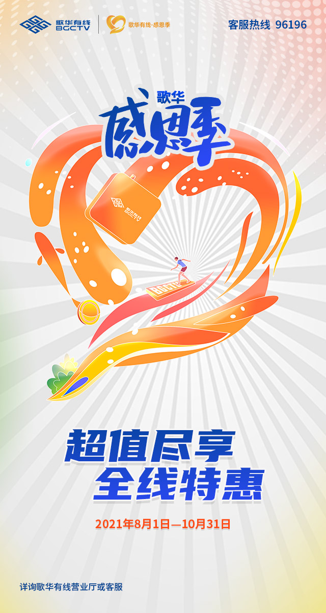 微信指尖消消乐，礼遇感恩季小程序游戏开发案例