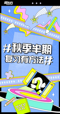 微信【扭蛋领】秋季半期复习小程序游戏开发案例