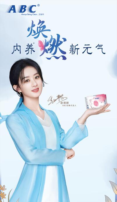微信ABC焕燃（世纪明辉）小程序游戏开发案例