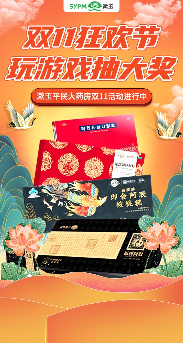 微信双11狂欢节 玩游戏抽大奖小程序游戏开发案例