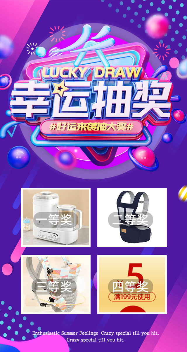 微信趣味套水圈小程序游戏开发案例