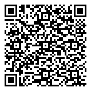 微信罗浮山国药咳特灵诚邀你抽奖!小程序游戏二维码