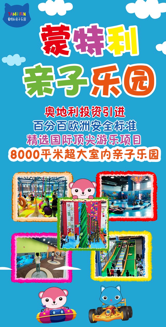 微信消暑大作战小程序游戏开发案例